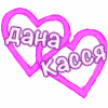 💕 Эмодзи «1 ЧАСТЬ! «» для Telegram