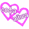 💕 Эмодзи «1 ЧАСТЬ! «» для Telegram
