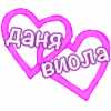 💕 Эмодзи «1 ЧАСТЬ! «» для Telegram