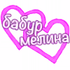 💕 Эмодзи «1 ЧАСТЬ! «» для Telegram