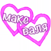 💕 Эмодзи «1 ЧАСТЬ! «» для Telegram