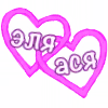 💕 Эмодзи «1 ЧАСТЬ! «» для Telegram