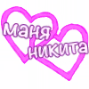 💕 Эмодзи «1 ЧАСТЬ! «» для Telegram