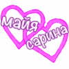 💕 Эмодзи «1 ЧАСТЬ! «» для Telegram