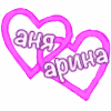 💕 Эмодзи «1 ЧАСТЬ! «» для Telegram