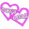 💕 Эмодзи «1 ЧАСТЬ! «» для Telegram
