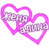 💕 Эмодзи «1 ЧАСТЬ! «» для Telegram