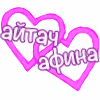 💕 Эмодзи «1 ЧАСТЬ! «» для Telegram
