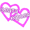 💕 Эмодзи «1 ЧАСТЬ! «» для Telegram