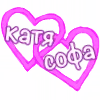 💕 Эмодзи «1 ЧАСТЬ! «» для Telegram