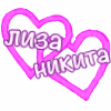 💕 Эмодзи «1 ЧАСТЬ! «» для Telegram