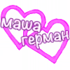 💕 Эмодзи «1 ЧАСТЬ! «» для Telegram