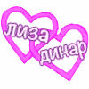 💕 Эмодзи «1 ЧАСТЬ! «» для Telegram