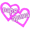💕 Эмодзи «1 ЧАСТЬ! «» для Telegram
