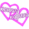 💕 Эмодзи «1 ЧАСТЬ! «» для Telegram