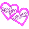 💕 Эмодзи «1 ЧАСТЬ! «» для Telegram