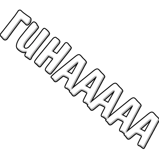 🌚 Стикер «tw1st-» для Telegram
