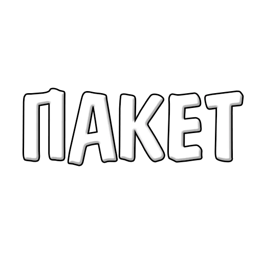 👩 Стикер «tw1st-» для Telegram