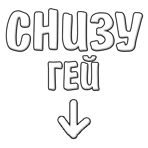 ⚽️ Стикер «tw1st-» для Telegram