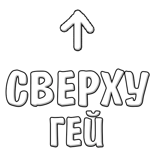 🏀 Стикер «tw1st-» для Telegram
