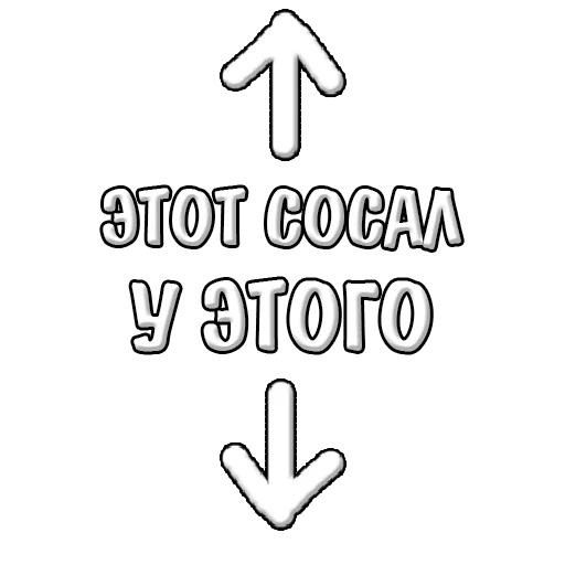 😏 Стикер «tw1st-» для Telegram