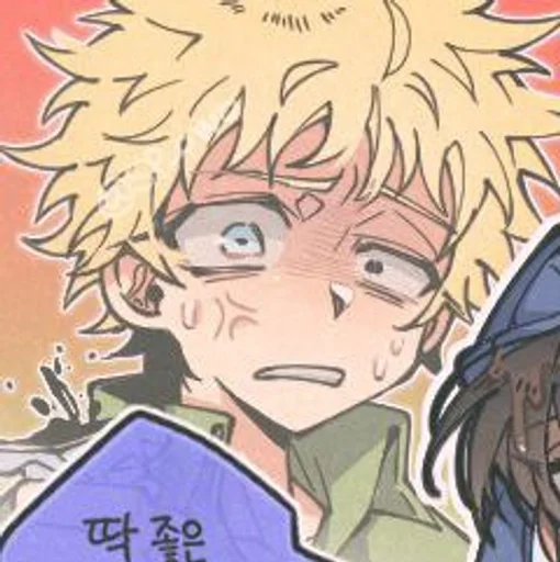 😡 Стикер «tweek» для Telegram