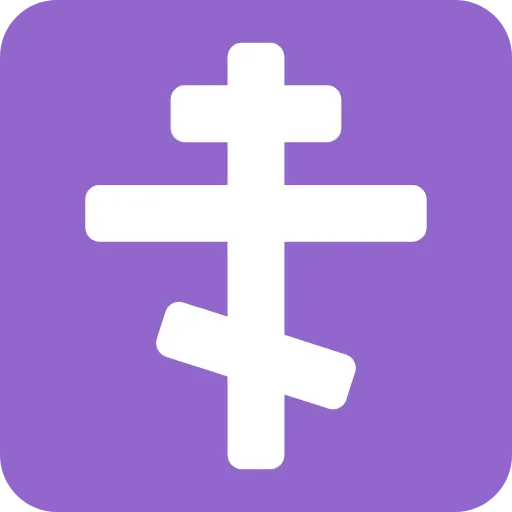 ☦️ Эмодзи «Twemoji Symbols» для Telegram