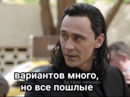 Стикерпак Loki and Tom для Telegram
