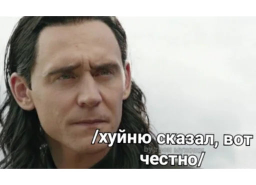 😐 Стикер «Loki and Tom» для Telegram