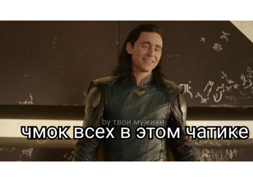 😘 Стикер «Loki and Tom» для Telegram