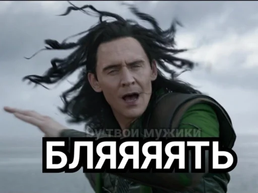 😟 Стикер «Loki and Tom» для Telegram
