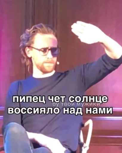 😒 Стикер «Loki and Tom» для Telegram