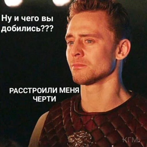 🙁 Стикер «Loki and Tom» для Telegram