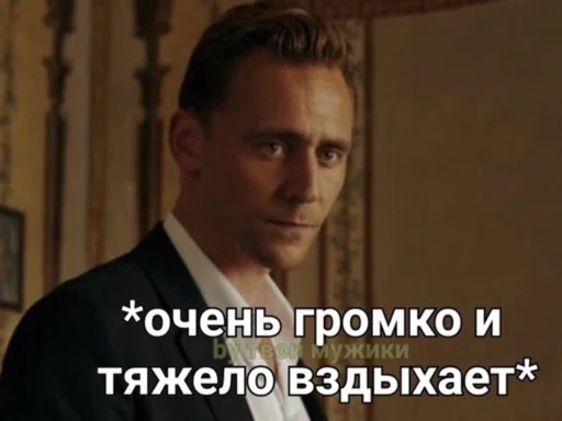 😟 Стикер «Loki and Tom» для Telegram