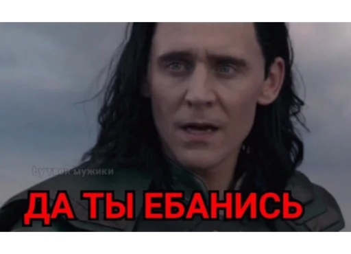 🧐 Стикер «Loki and Tom» для Telegram