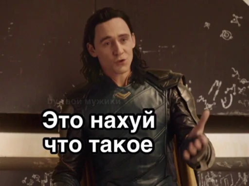 ❔ Стикер «Loki and Tom» для Telegram