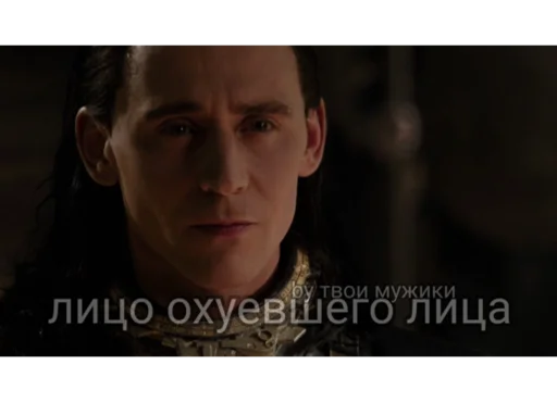 😯 Стикер «Loki and Tom» для Telegram