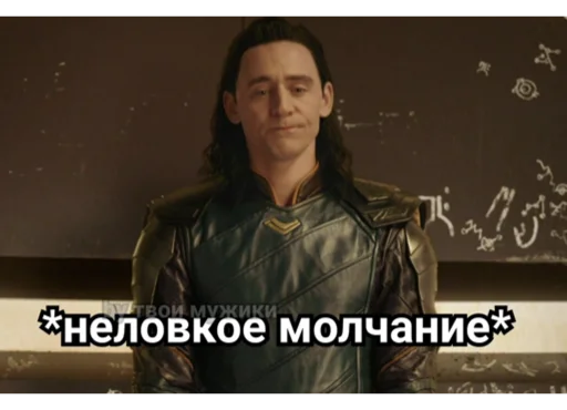 🤭 Стикер «Loki and Tom» для Telegram