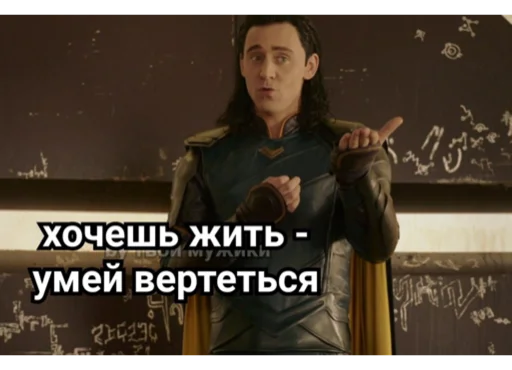 🤡 Стикер «Loki and Tom» для Telegram