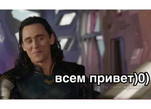 🤗 Стикер «Loki and Tom» для Telegram
