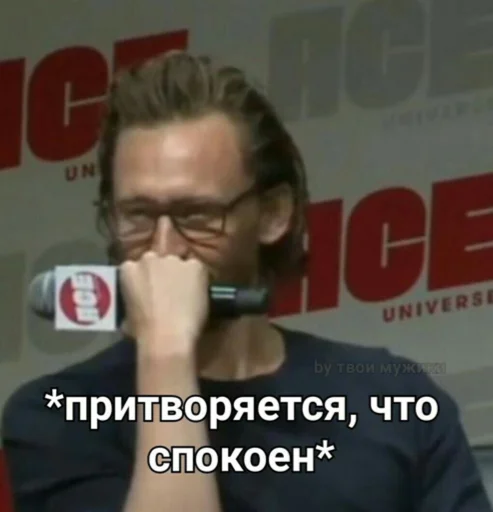 🤭 Стикер «Loki and Tom» для Telegram