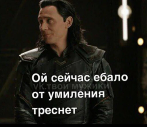 ☺️ Стикер «Loki and Tom» для Telegram