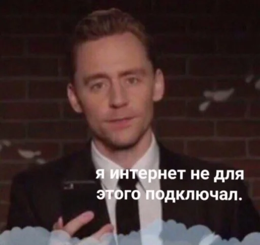 🤨 Стикер «Loki and Tom» для Telegram