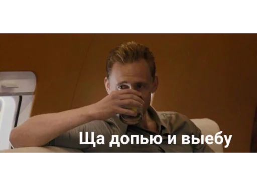 🥃 Стикер «Loki and Tom» для Telegram