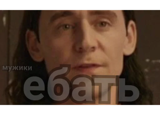 😶 Стикер «Loki and Tom» для Telegram