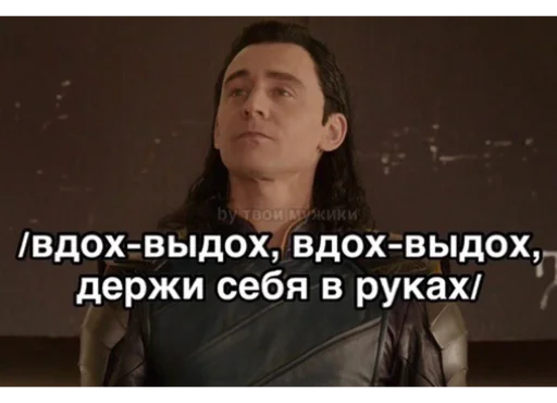 😤 Стикер «Loki and Tom» для Telegram