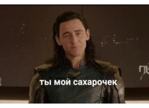 😍 Стикер «Loki and Tom» для Telegram