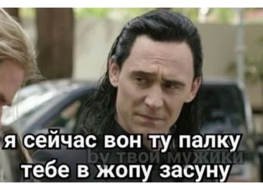 😠 Стикер «Loki and Tom» для Telegram