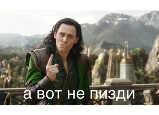 😤 Стикер «Loki and Tom» для Telegram