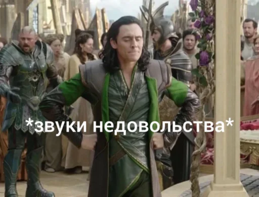 😦 Стикер «Loki and Tom» для Telegram